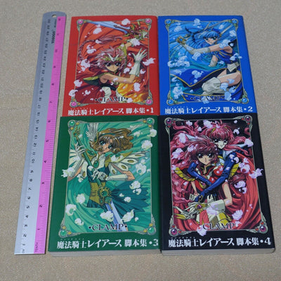 Magic Knight Rayearth Animation 2nd Season Senario Script Book Complete Set 