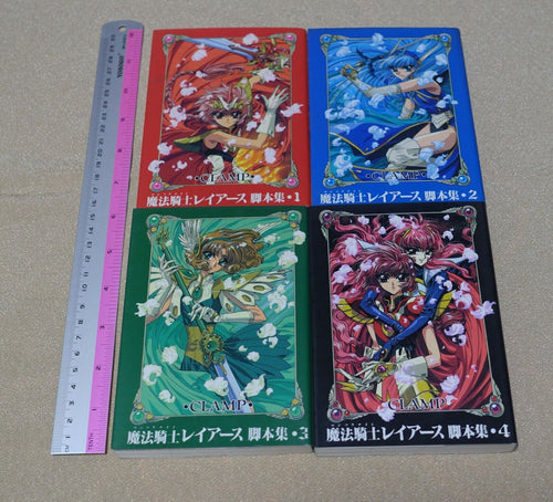 Magic Knight Rayearth Animation 2nd Season Senario Script Book Complete Set 