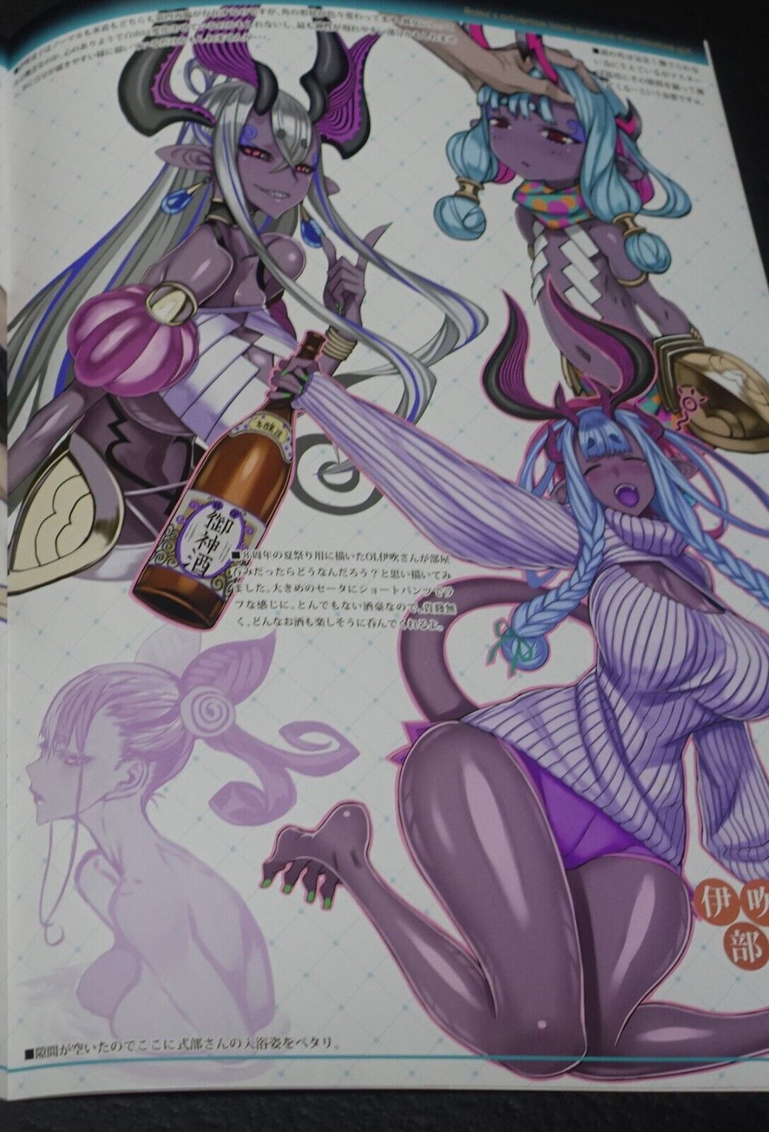 Raita Fate Grand Order FGO Designer's Fan Art Book 5 C102 