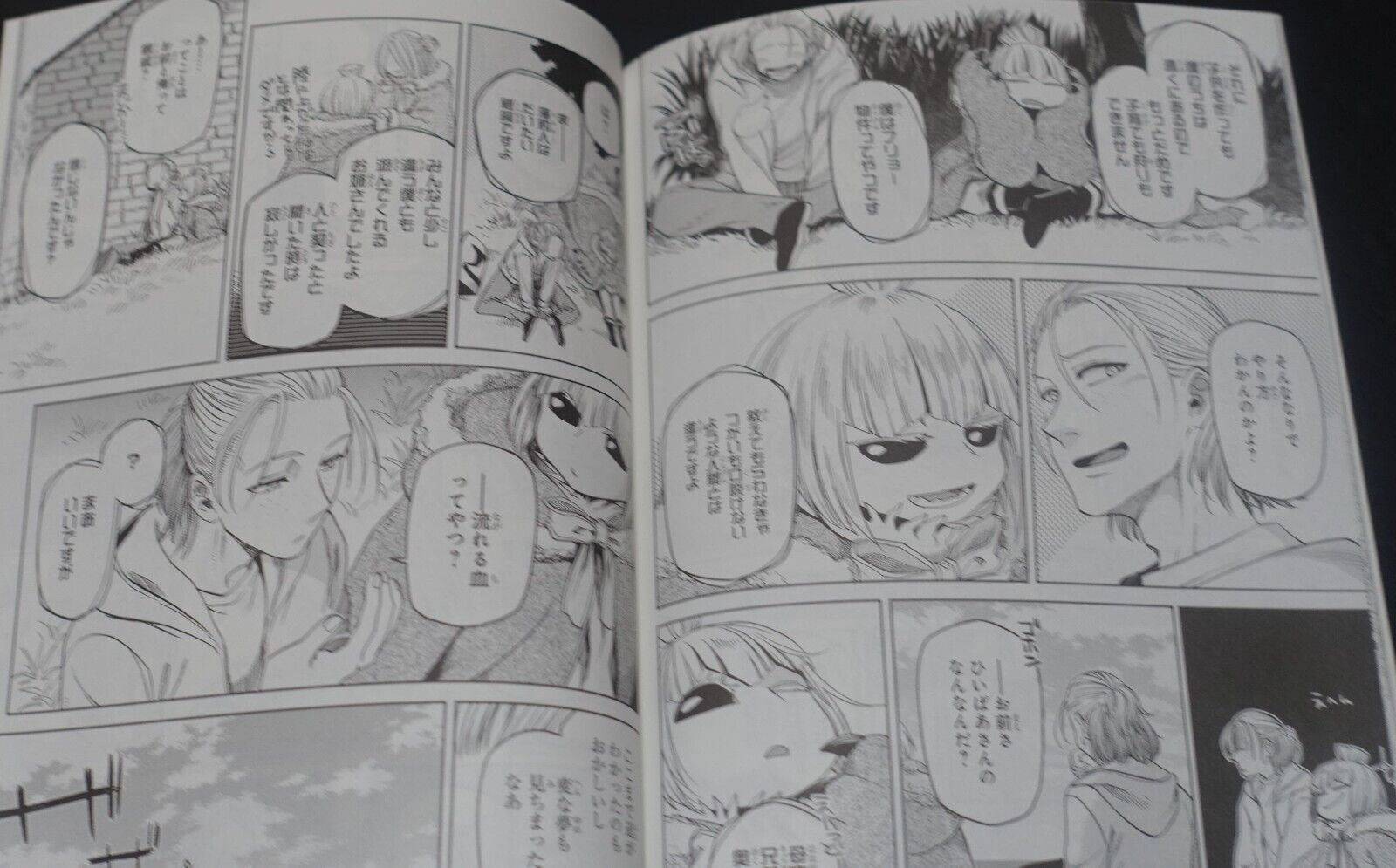 Kore Yamazaki The Ancient Magus Bride Special Comic fragments vol.1-4 