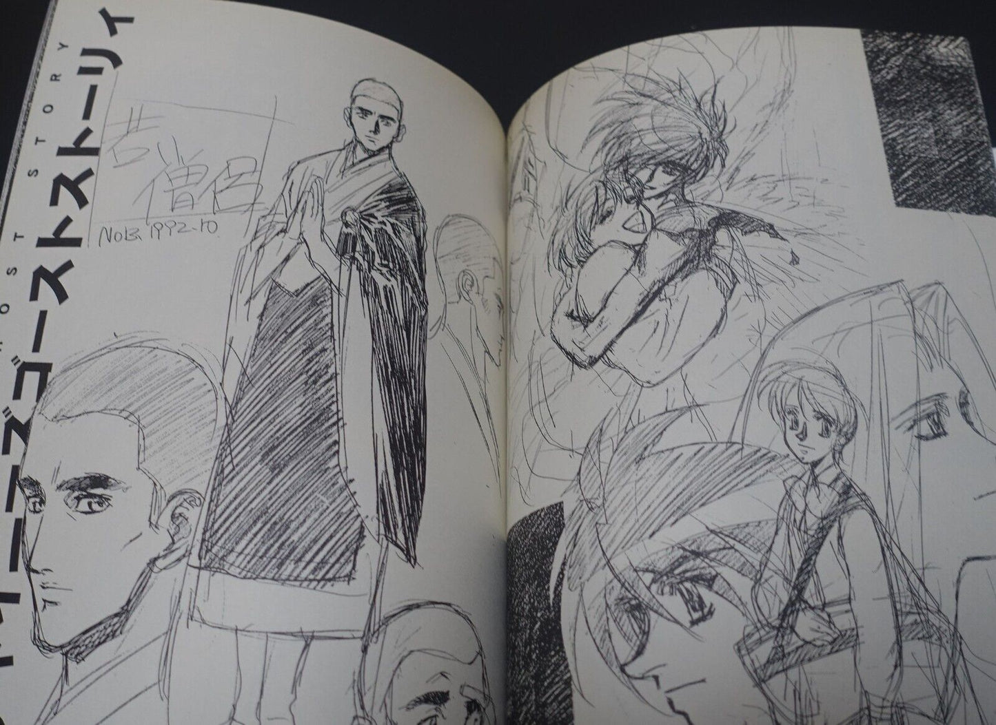 NOBUTERU YUUKI YUKI Rough Drawings ANVIL Record of the Lodoss War Wizardry etc 
