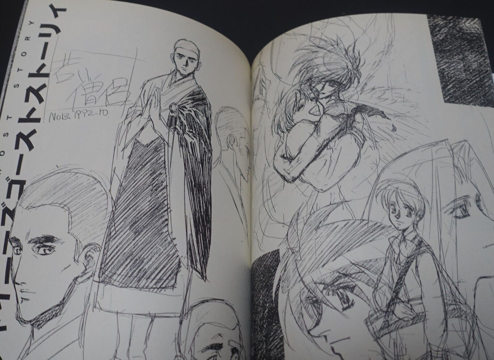 NOBUTERU YUUKI YUKI Rough Drawings ANVIL Record of the Lodoss War Wizardry etc 