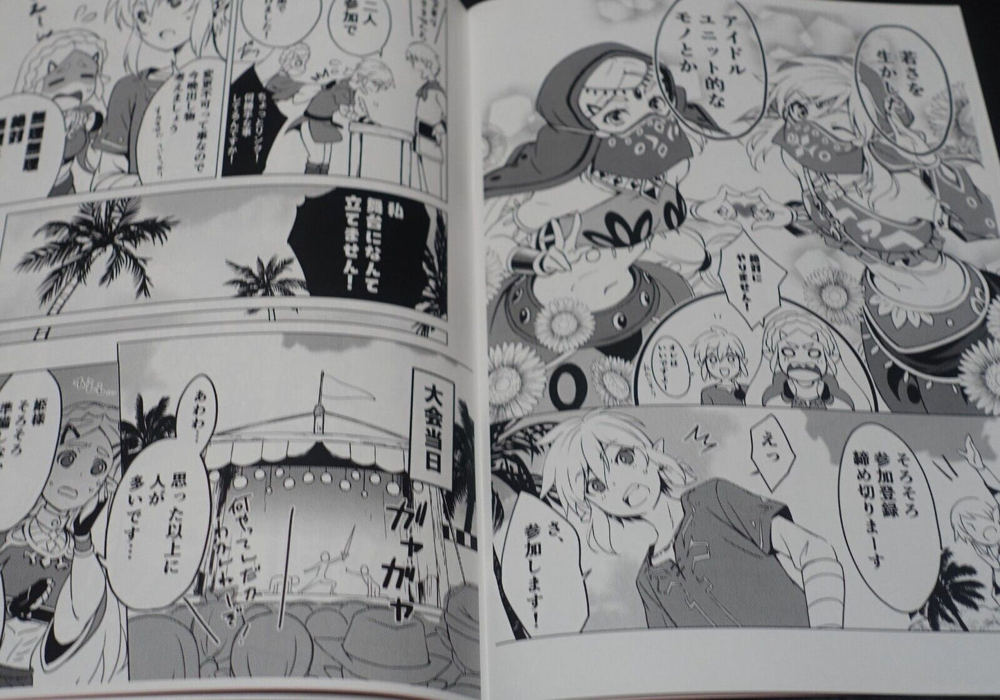 YAMORIYA The Legend of Zelda Fan Made Comic Have a good time 
