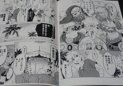 YAMORIYA The Legend of Zelda Fan Made Comic Have a good time 