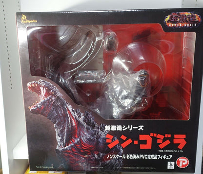 Art spirits ultra-intense granulation series Shin Godzilla 300mm PVC Figure 