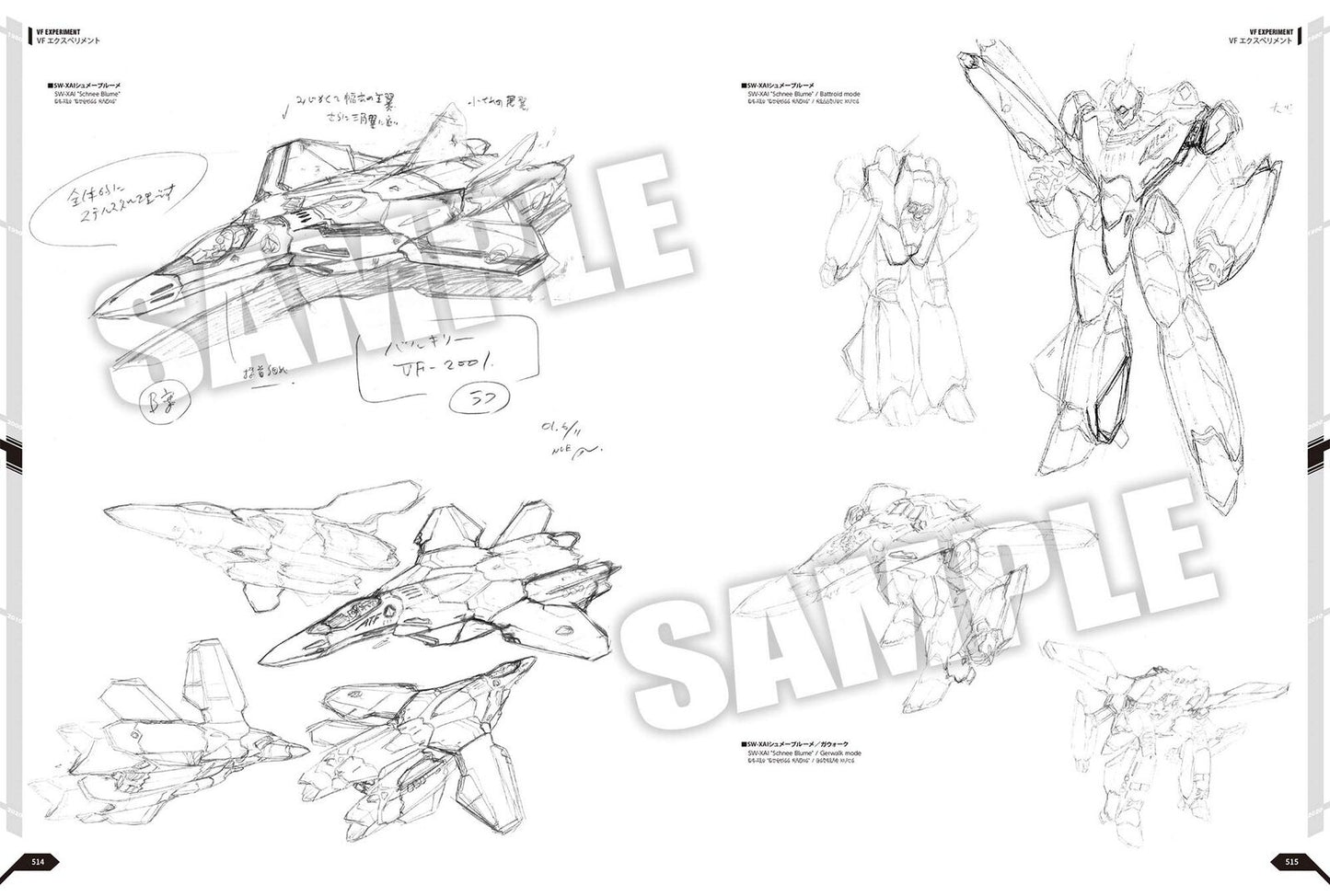MACROSS Shoji Kawamori Designer's Notebook 