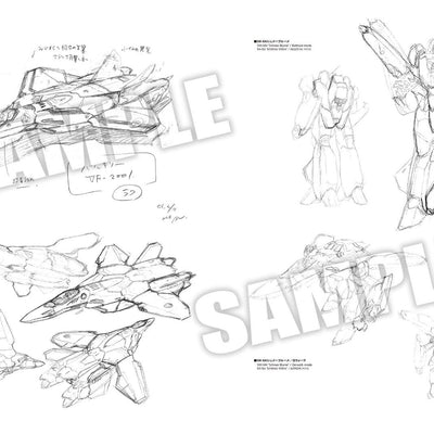 MACROSS Shoji Kawamori Designer's Notebook 
