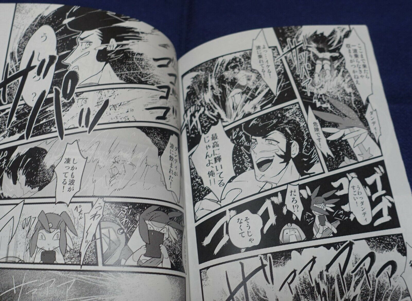Norishiro800 Space Dandy Fan Made Comic Shooting Star Dandy 