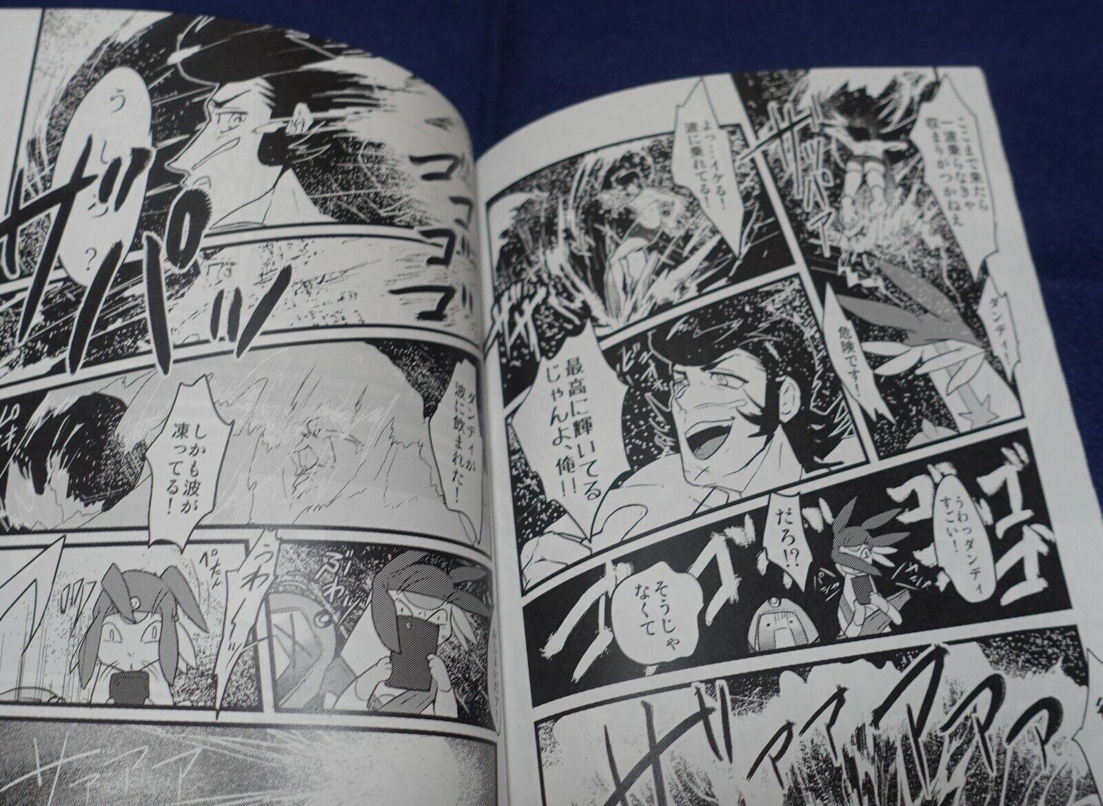 Norishiro800 Space Dandy Fan Made Comic Shooting Star Dandy 
