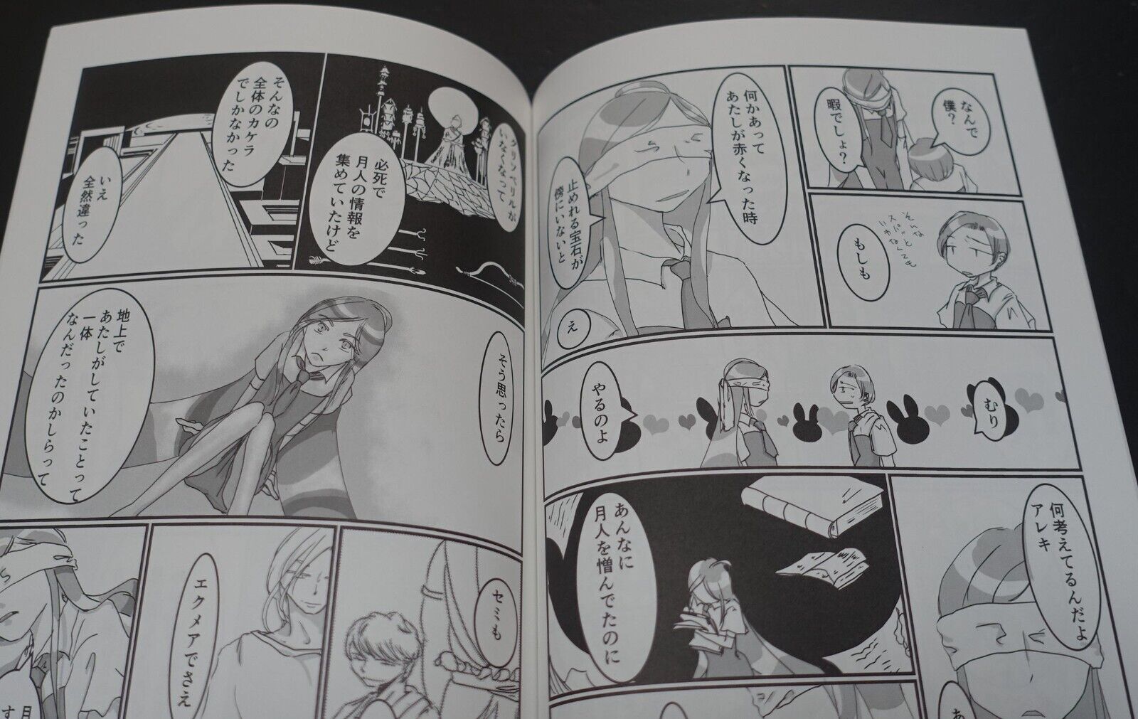 Kakiflyteishoku Houseki no Kuni Land of the Lustrous Fan Made Comic Beautiful 