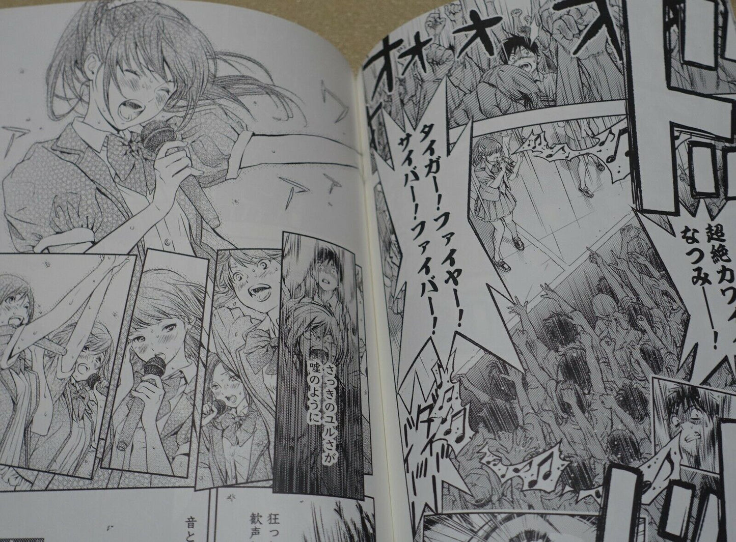Kawashitanabe Mizuki Kawashita Original Comic This is an Idol Otaku Mnaga! 