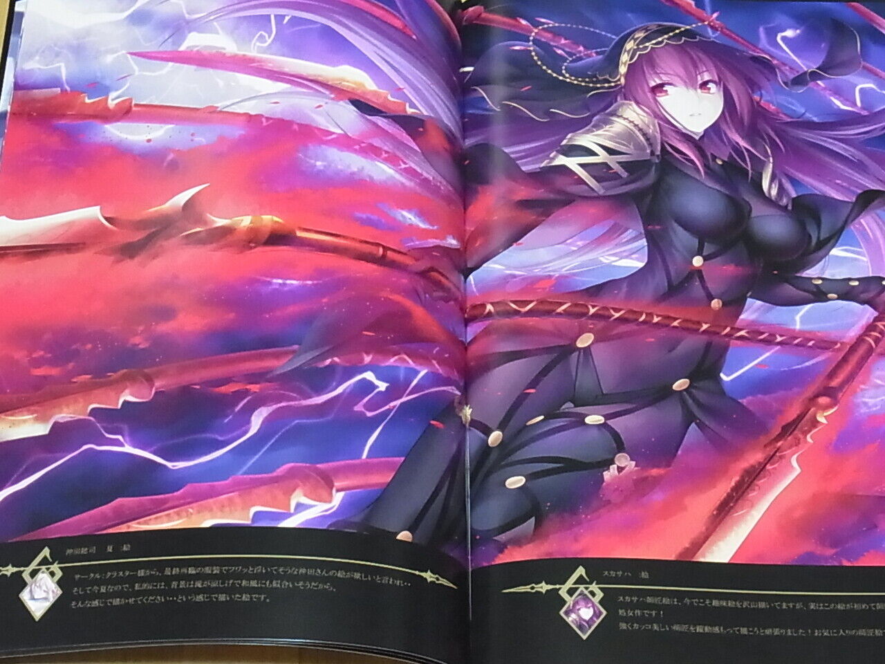 Kousaki Fate Grand Order Color Fan Art Book FGO Fan Art Collection1 FGO C92 