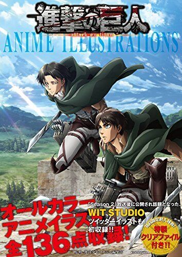Attack on Titan ANIME ILLUSTRATIONS 