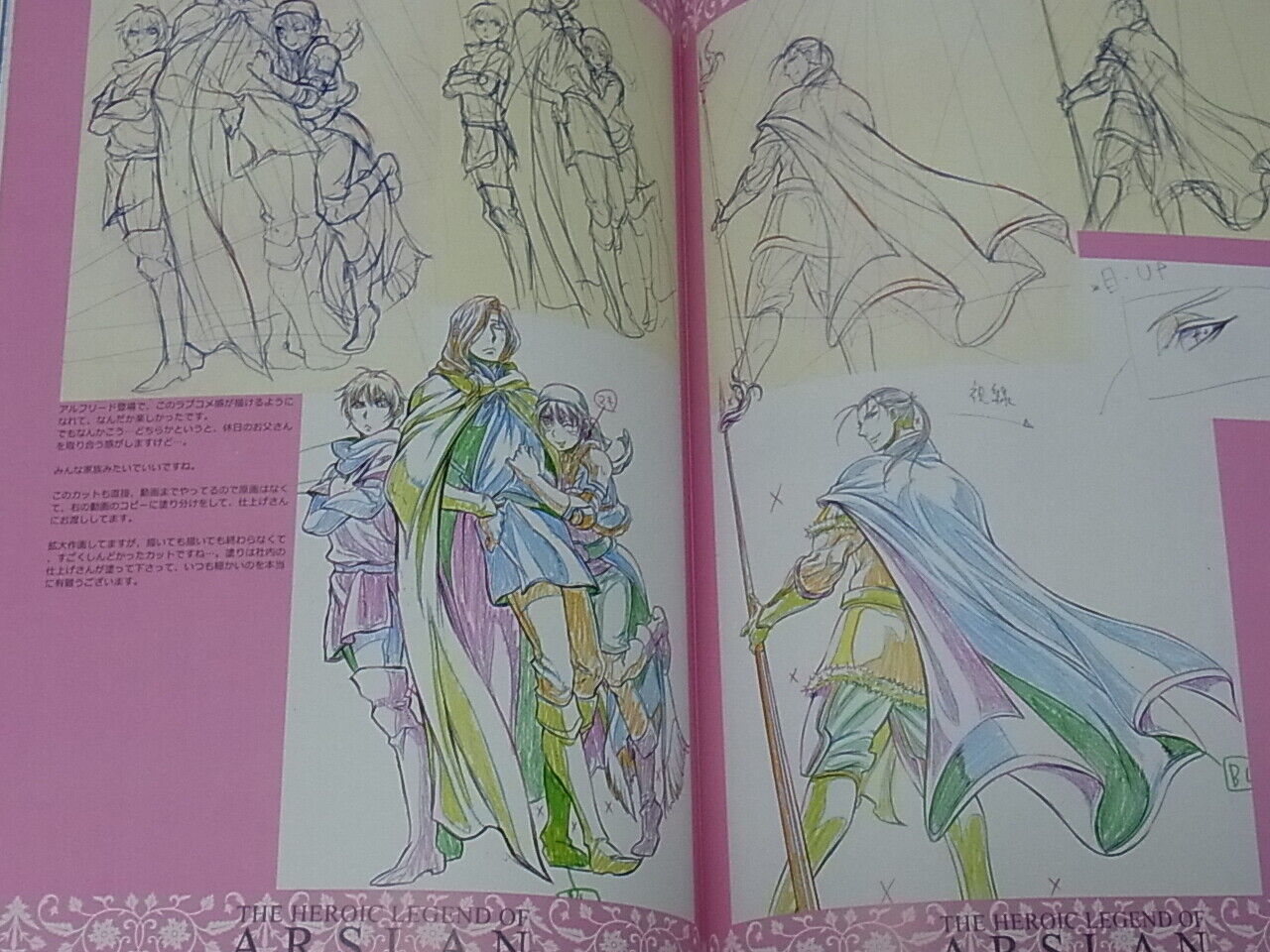 Ai Yokoyama The Heroic Legend of Arslan Animation Art Work Book 2 Set 
