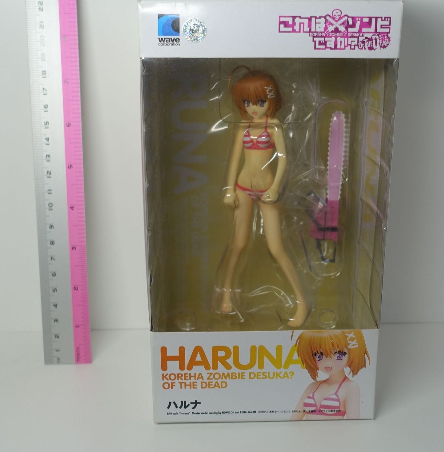 Wave Is This a Zombie Koreha Zombie Desuka HARUNA Beach Queens Figure Statue 