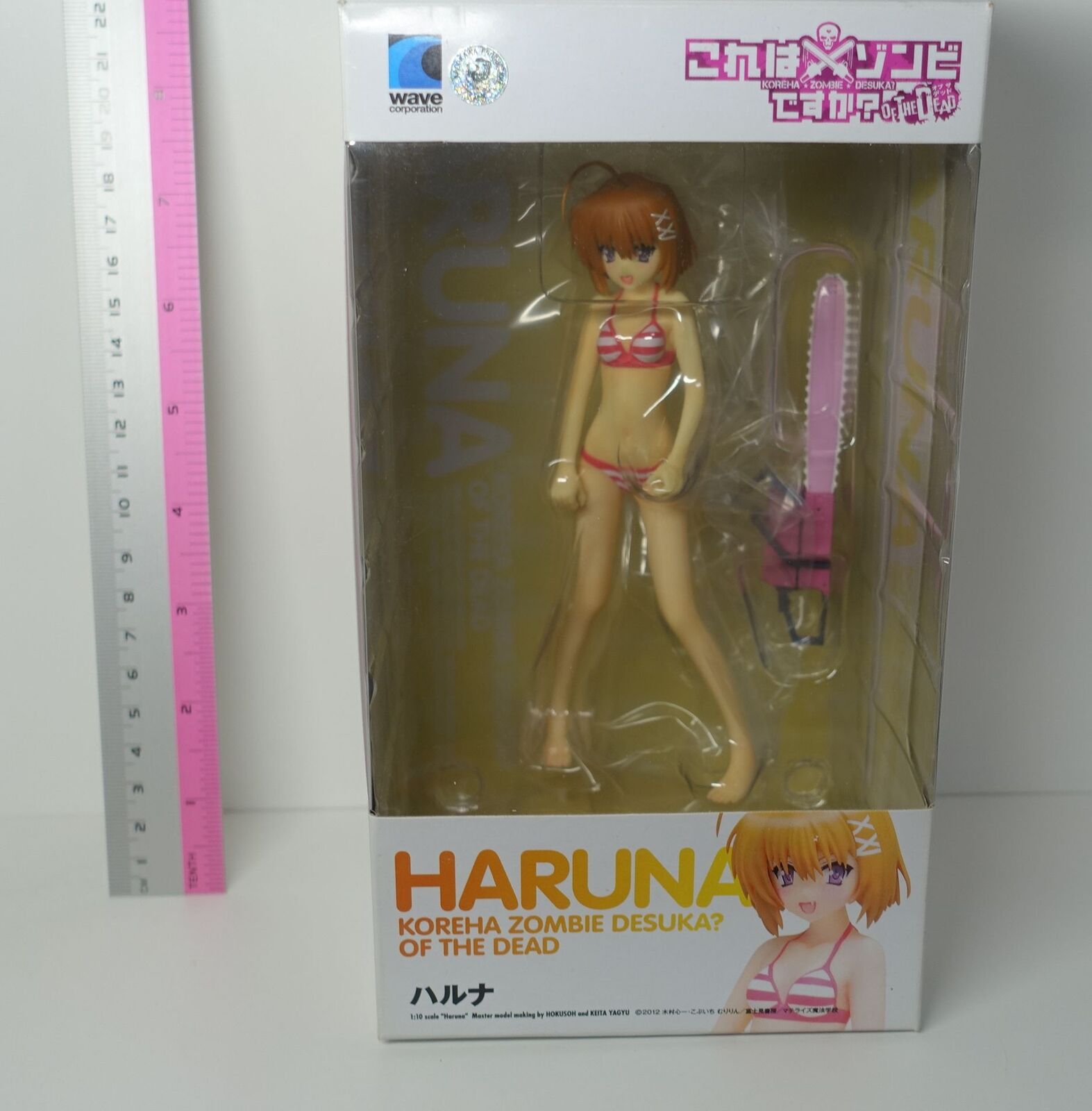Wave Is This a Zombie Koreha Zombie Desuka HARUNA Beach Queens Figure Statue 