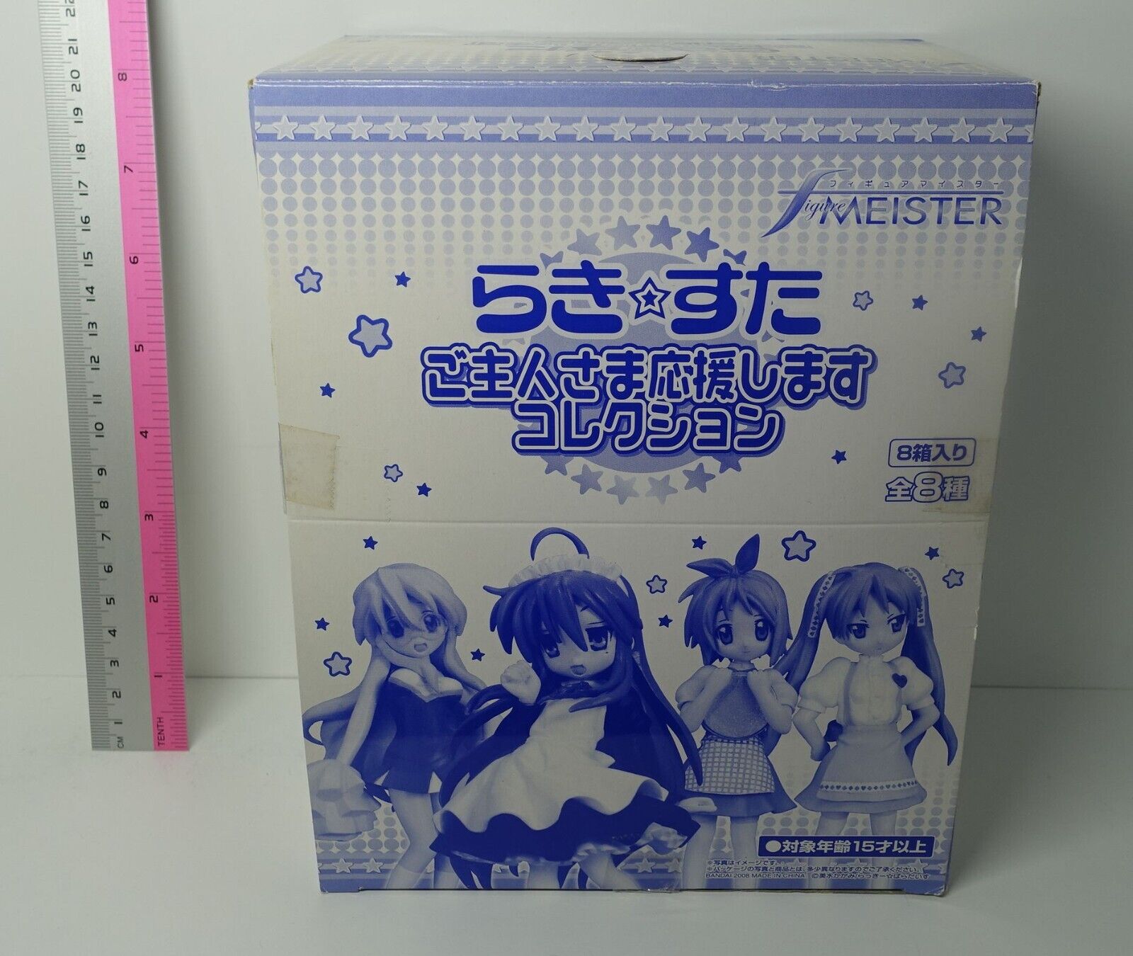 BANDAI LUCKY STAR Goshujinsama Ouenshimasu Collection 8 Figure Set 