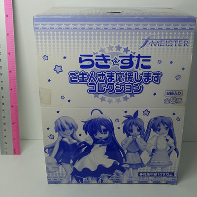 BANDAI LUCKY STAR Goshujinsama Ouenshimasu Collection 8 Figure Set 