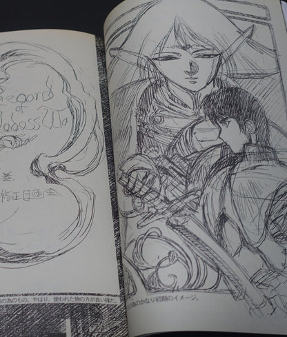 NOBUTERU YUUKI YUKI Rough Drawings ANVIL Record of the Lodoss War Wizardry etc 