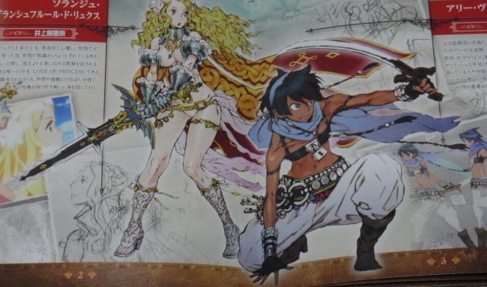 CODE OF PRINCESS SOUND TRACK CD & VISUAL BOOK 