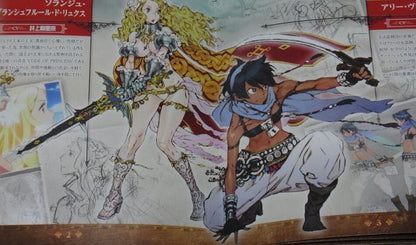CODE OF PRINCESS SOUND TRACK CD & VISUAL BOOK 
