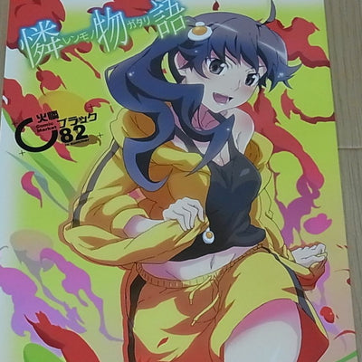 Yataneko IDOL Bakemonogatari Animation Staff's Fan Art Book Renmonogatari 