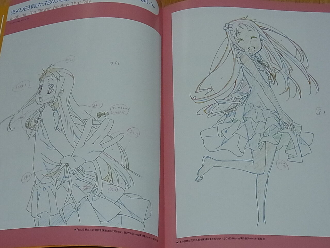 MASAYOSHI TANAKA Rough & Line Art Collection C89 