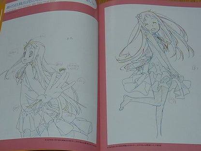 MASAYOSHI TANAKA Rough & Line Art Collection C89 