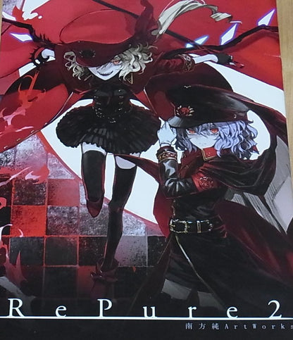 Sunao Minakata Touhou Color Fan Art Book RePure2 Toho 