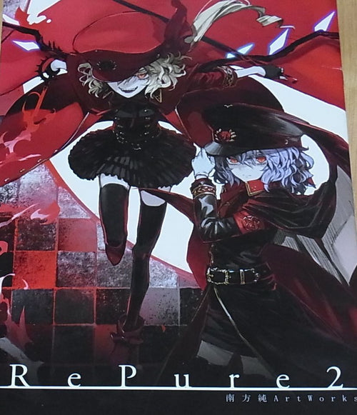 Sunao Minakata Touhou Color Fan Art Book RePure2 Toho 