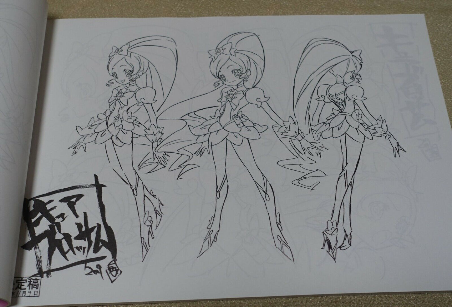 HeartCatch PreCure! Setting Art Collection Precure 