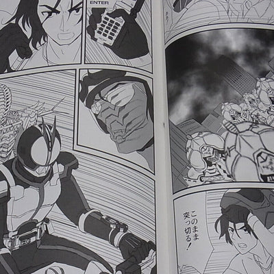 Sichouson Kamen Rider Fan Doujinshi Kabuto VS 555 vol.8 