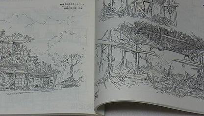 AIC Movie Animation TENCHI MUYOU in love Setting Art Collection Book 204page 