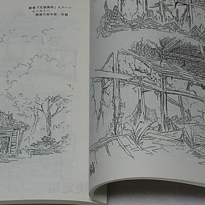 AIC Movie Animation TENCHI MUYOU in love Setting Art Collection Book 204page 