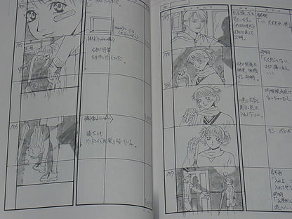 Yasuomi Umetsu KEY ANIMATION DRAWING 14 A KITE Vol.2 STORY BOARD 252page 