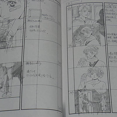 Yasuomi Umetsu KEY ANIMATION DRAWING 14 A KITE Vol.2 STORY BOARD 252page 