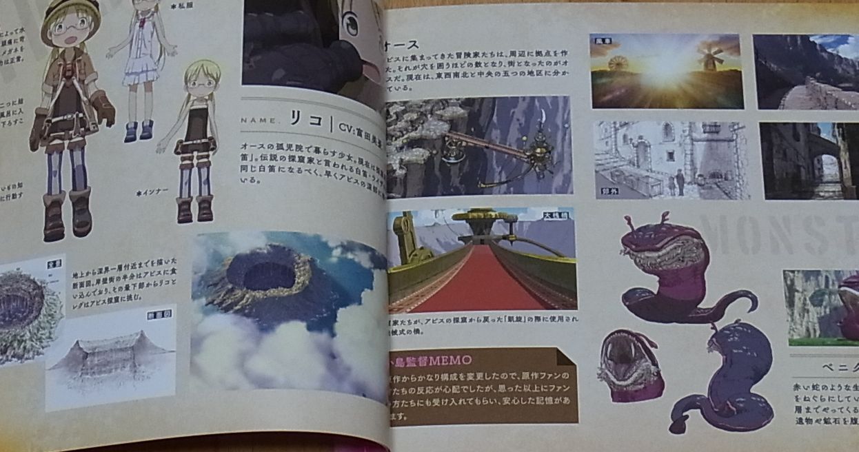 Animation Made in Abyss Special Booklet Abys Tanken Roku A 