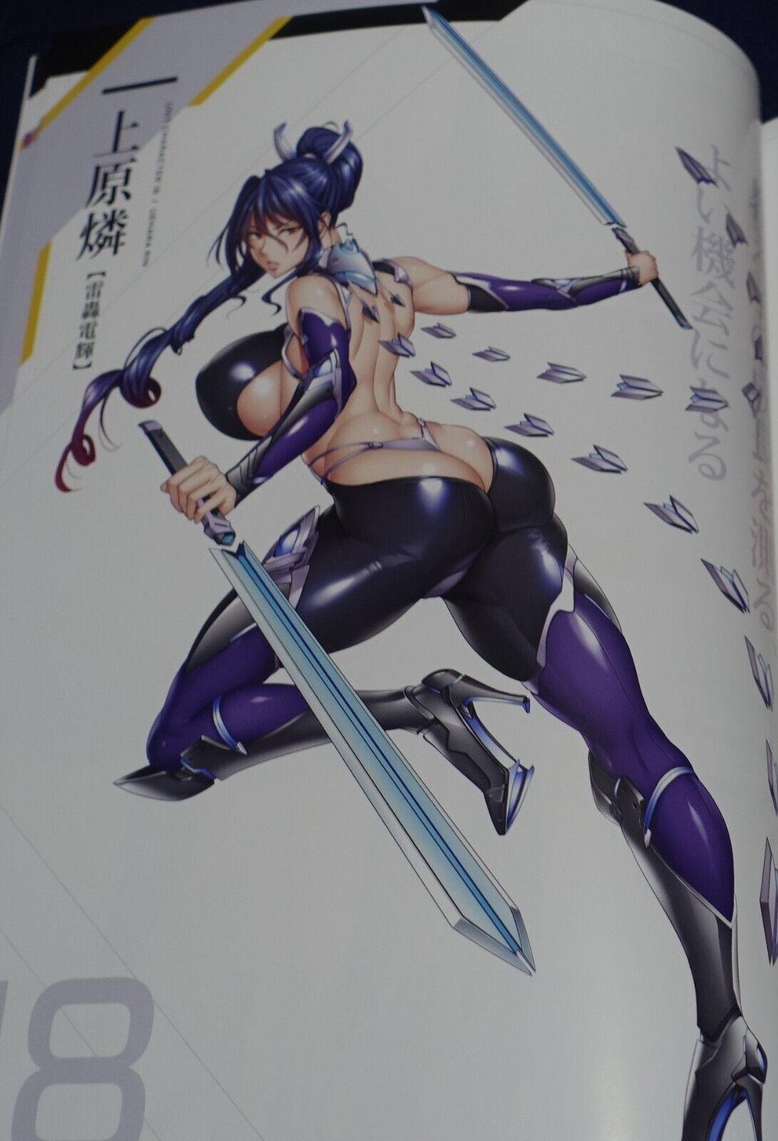 Lilith TAIMANIN RPGX CHARACTER VISUAL ART BOOK Vol.07 ASAGI C101 