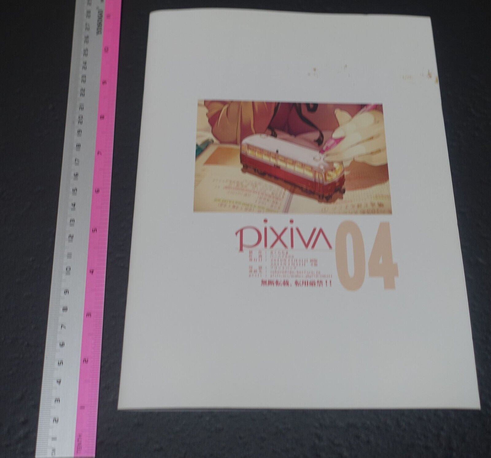 Vernier600 2010 Art Work Book Tracks Trains Girls PIXIVA 04 