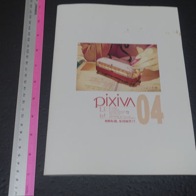 Vernier600 2010 Art Work Book Tracks Trains Girls PIXIVA 04 
