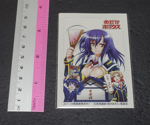 Medaka Box Mini Art Card 