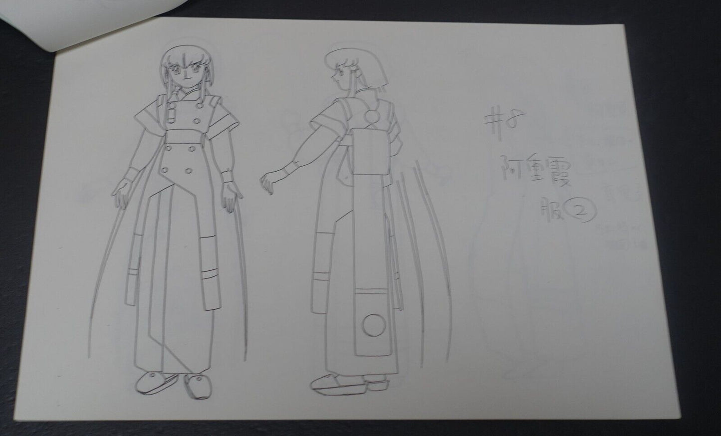 Pioneer LCD OVA Festival 94 Tenchi Muyo & Phantom Quest Corp. Setting Collection 