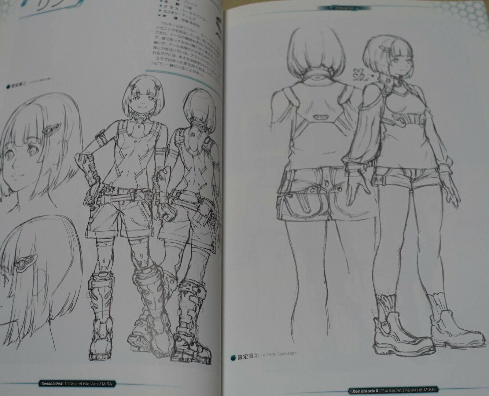 Xenoblade X The Secret File Art of Mira 