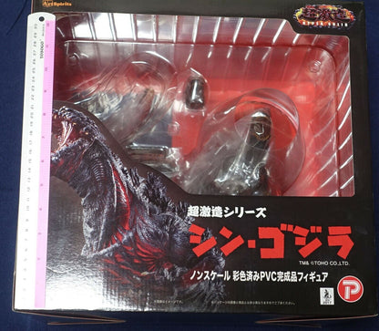 Art spirits ultra-intense granulation series Shin Godzilla 300mm PVC Figure 