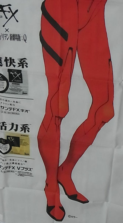 Evangelion Asuka Life Size Big Cloth Flag Poster FX 