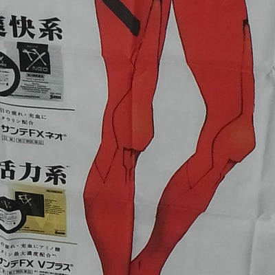 Evangelion Asuka Life Size Big Cloth Flag Poster FX 