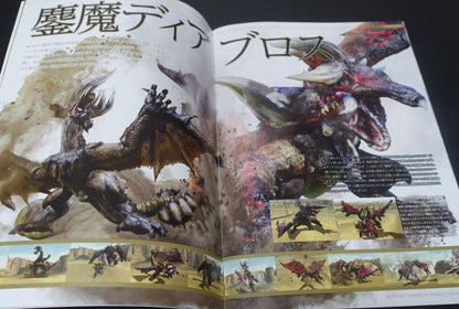 Monster Hunter XX PRODUCTION NOTE BOOK 