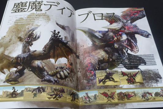 Monster Hunter XX PRODUCTION NOTE BOOK 