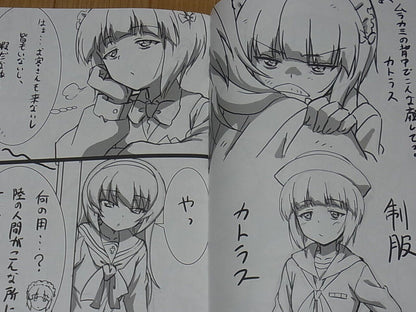 Project Act GIRLS und PANZER das FINALE Animation Staff Fan Art Book Team Shark 