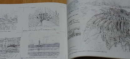 Yamato 2199 Setting Art Book GARMILLAS 264page 